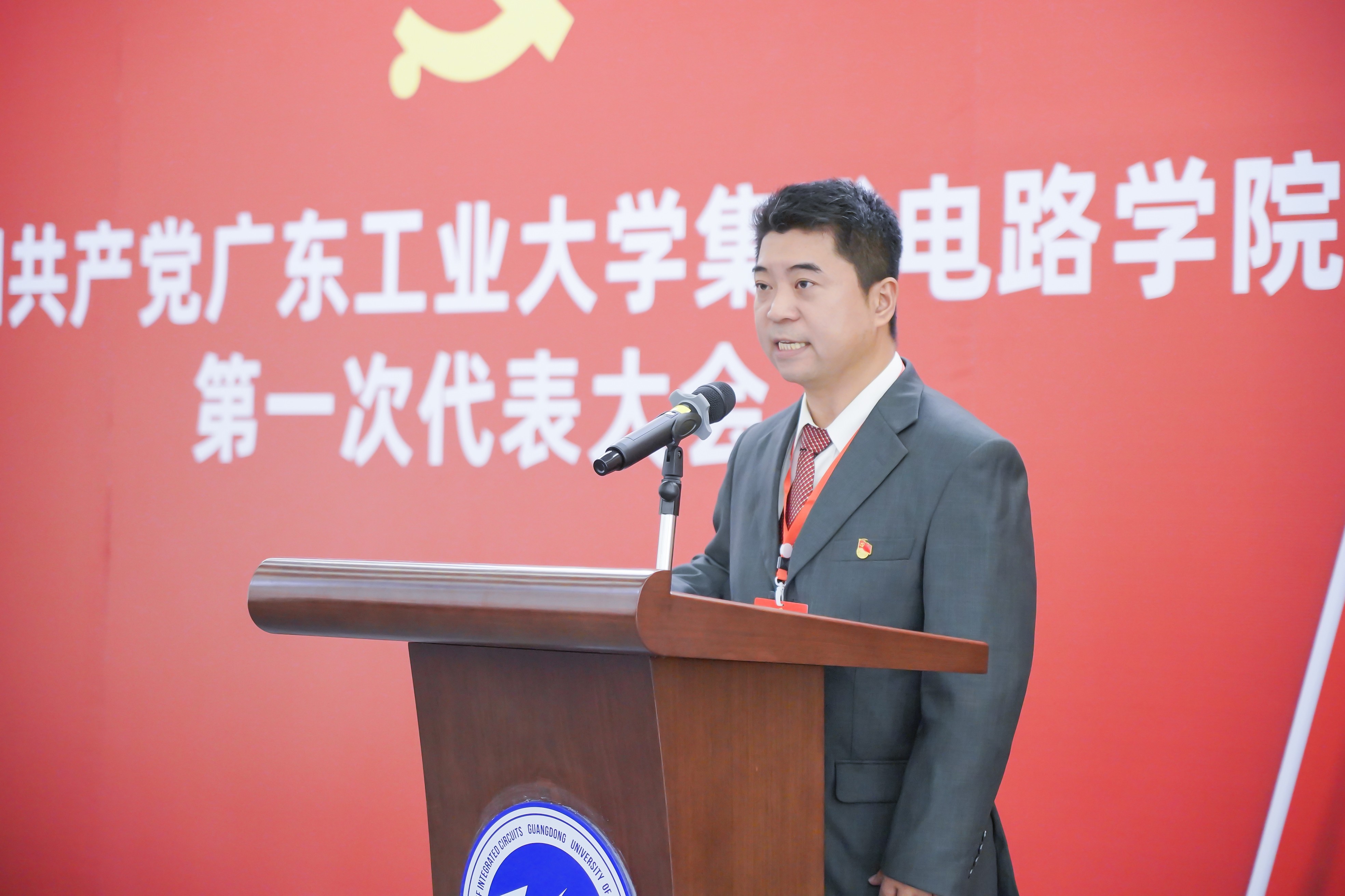 梯子游戏