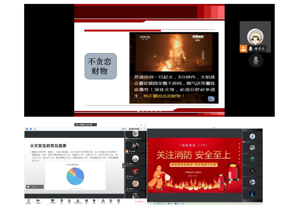 梯子游戏