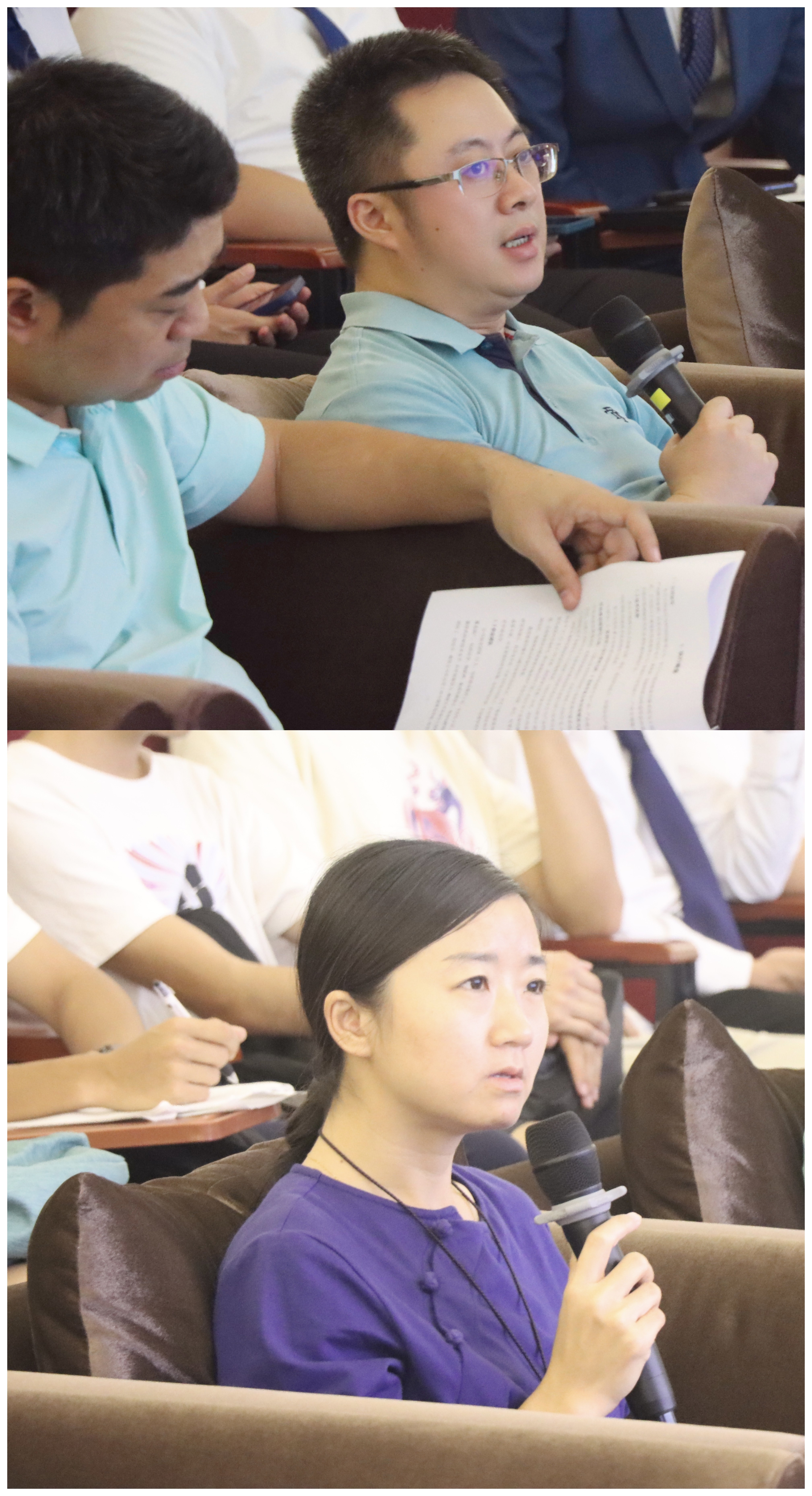 梯子游戏