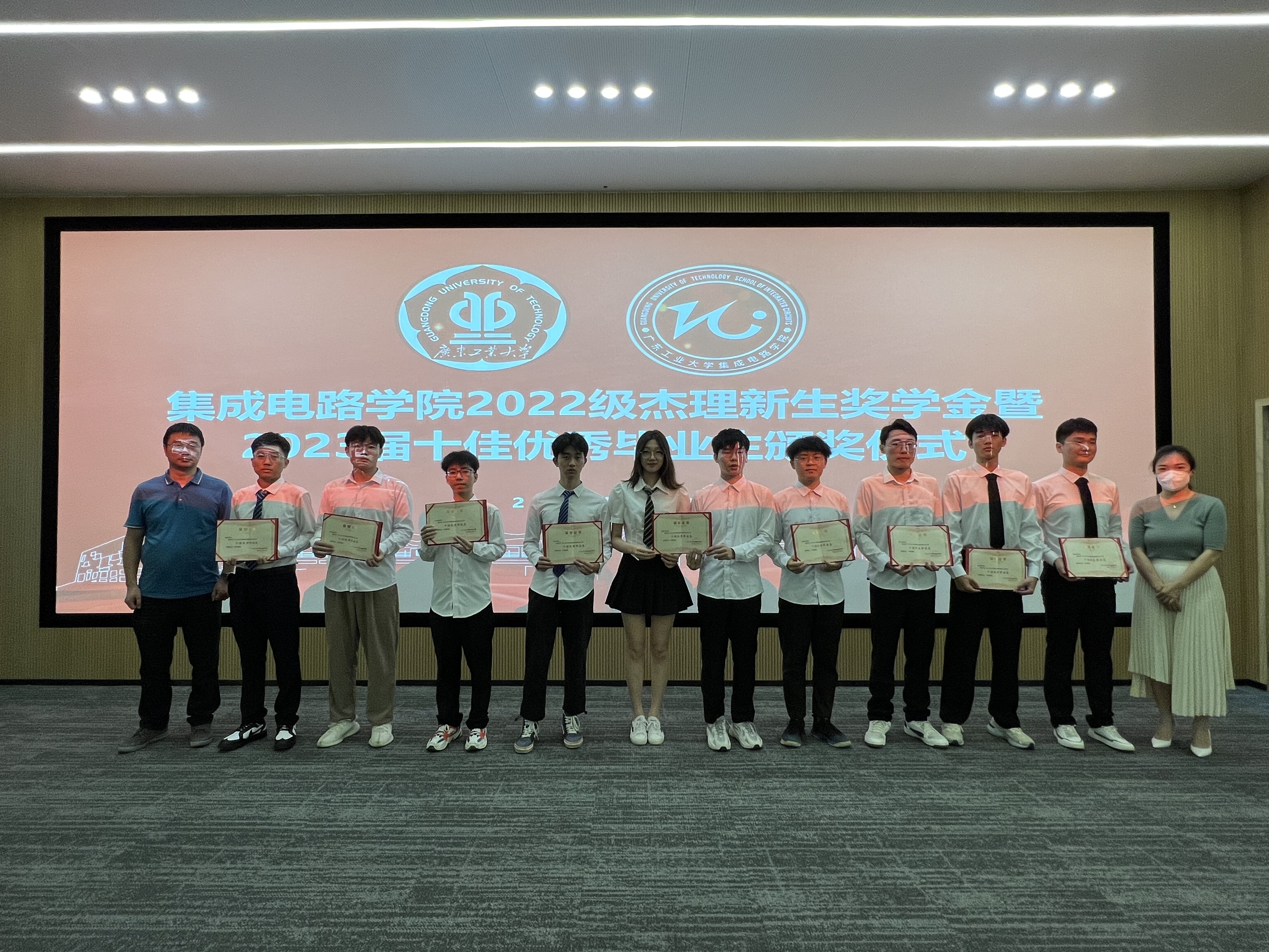 梯子游戏