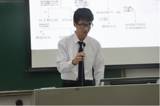 梯子游戏