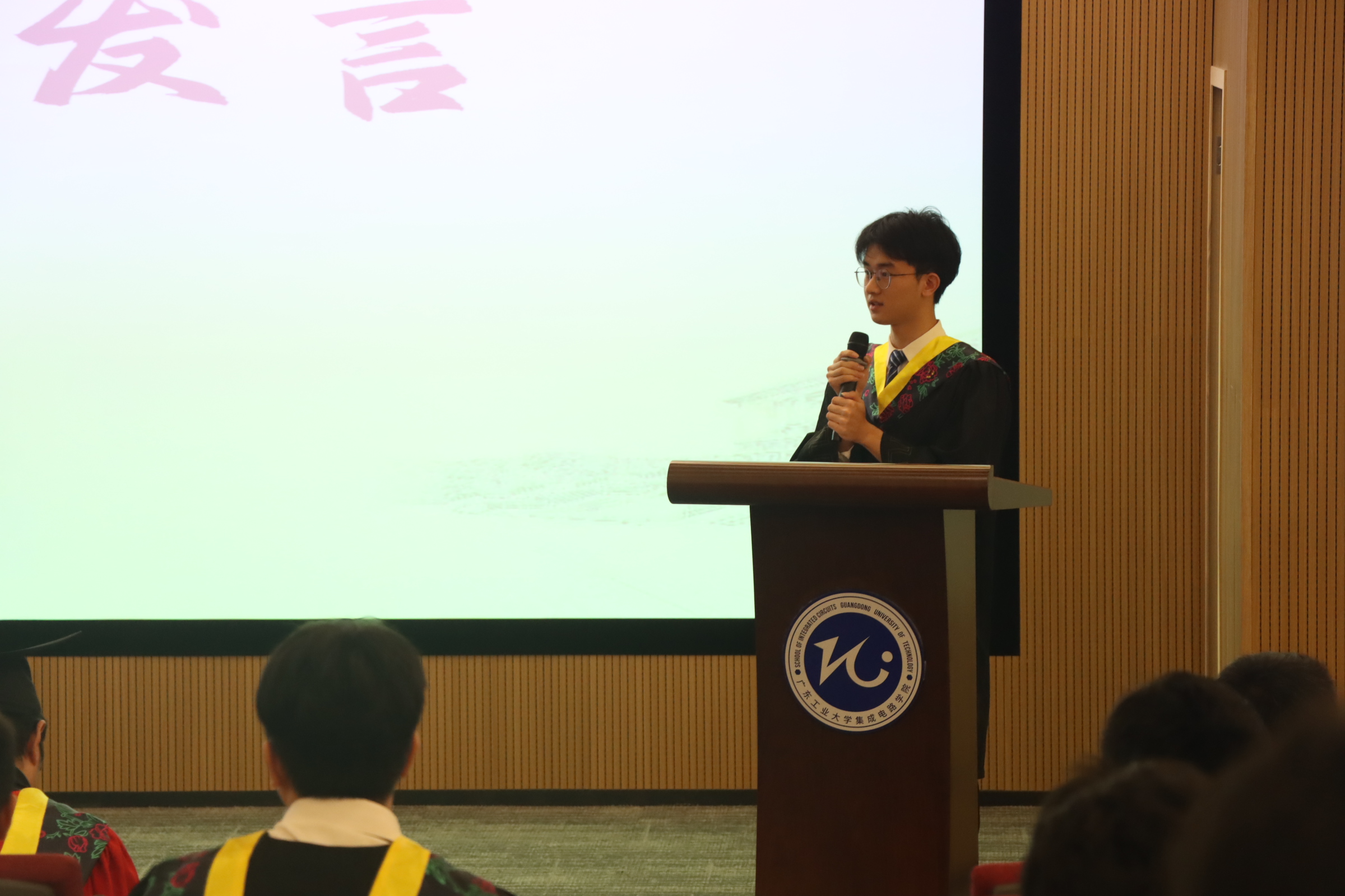 梯子游戏