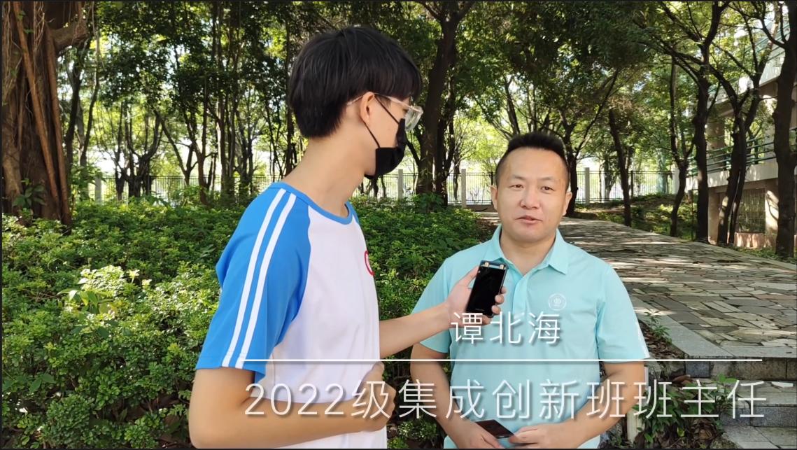 梯子游戏