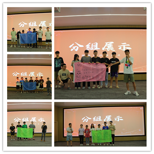 梯子游戏