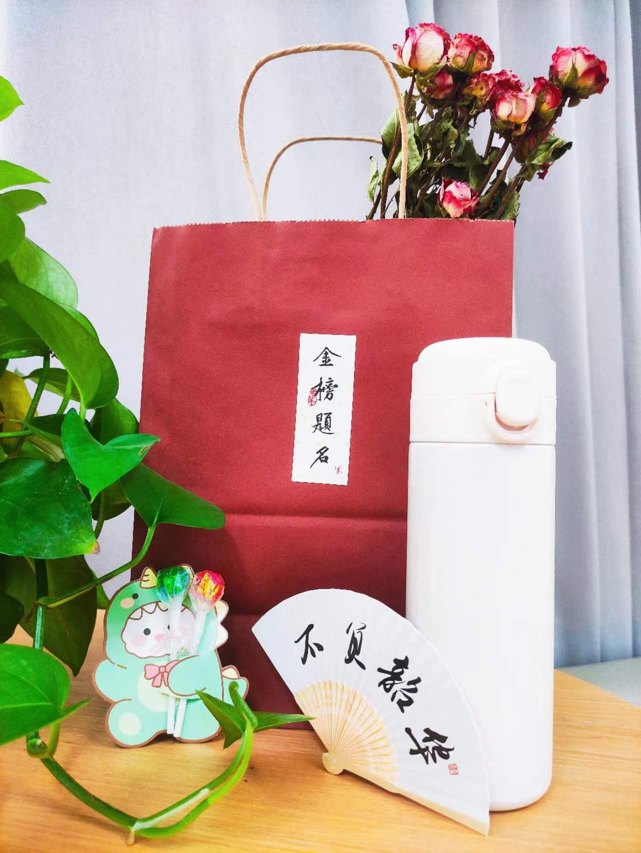 梯子游戏