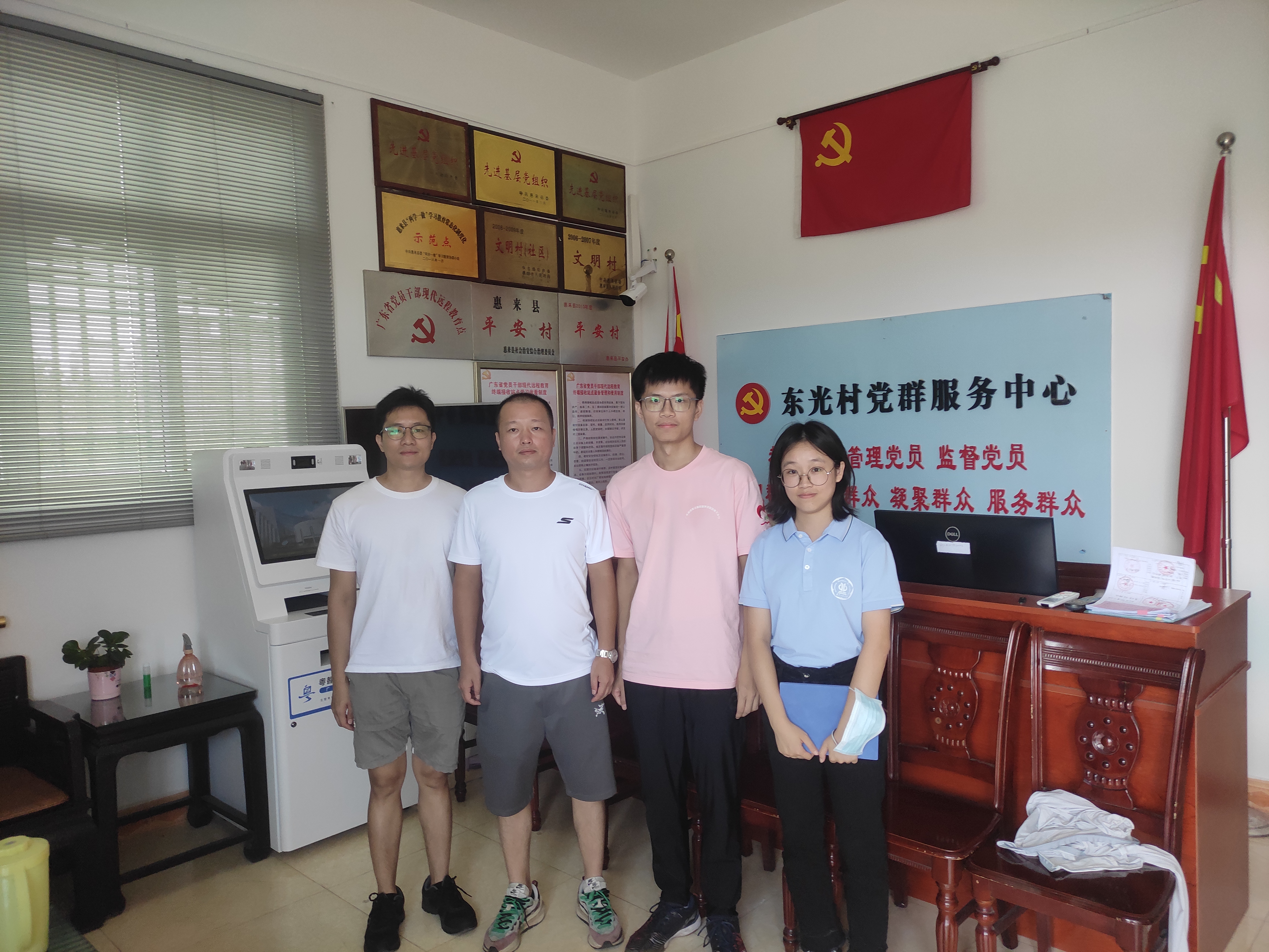梯子游戏