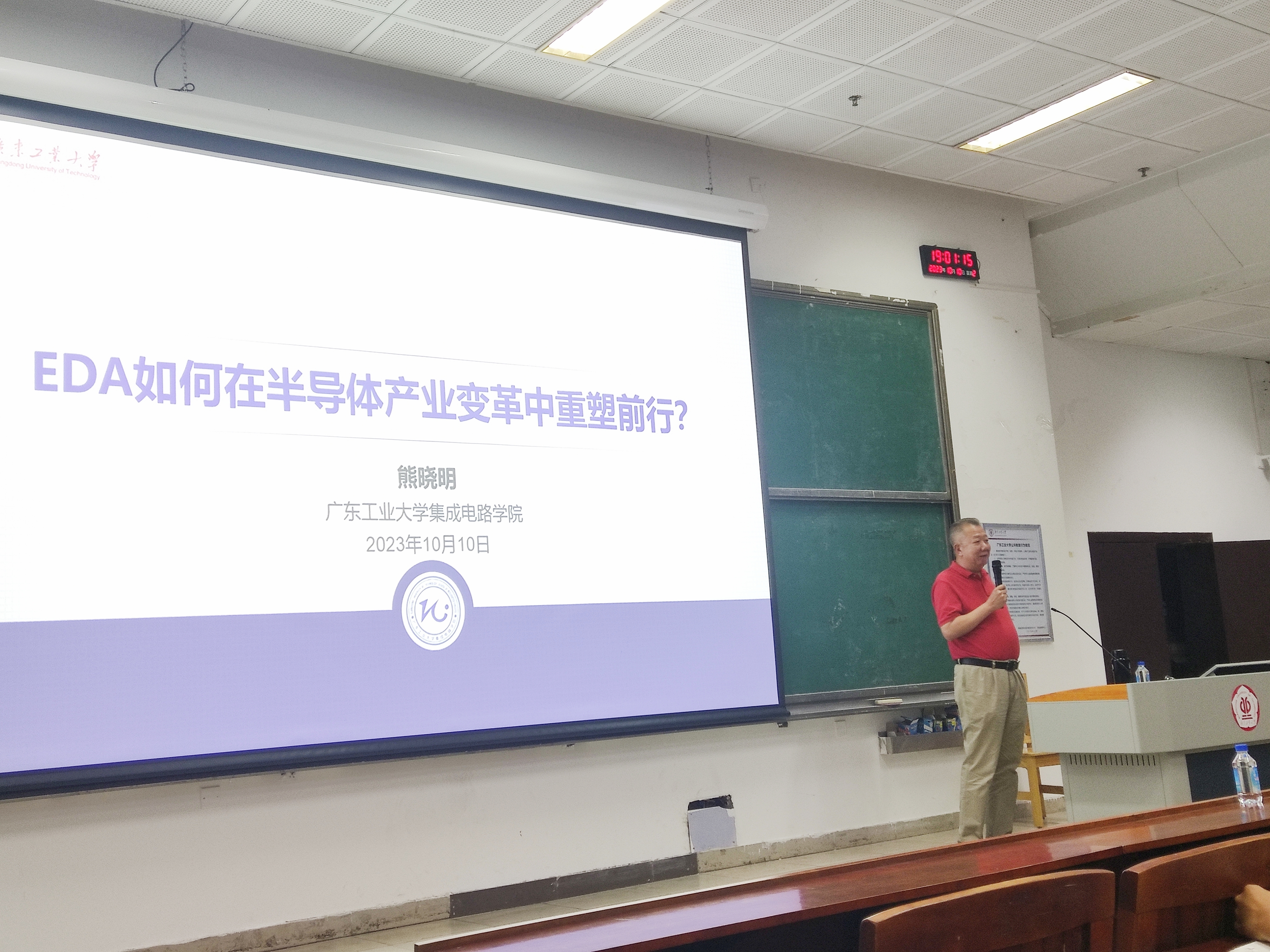 梯子游戏