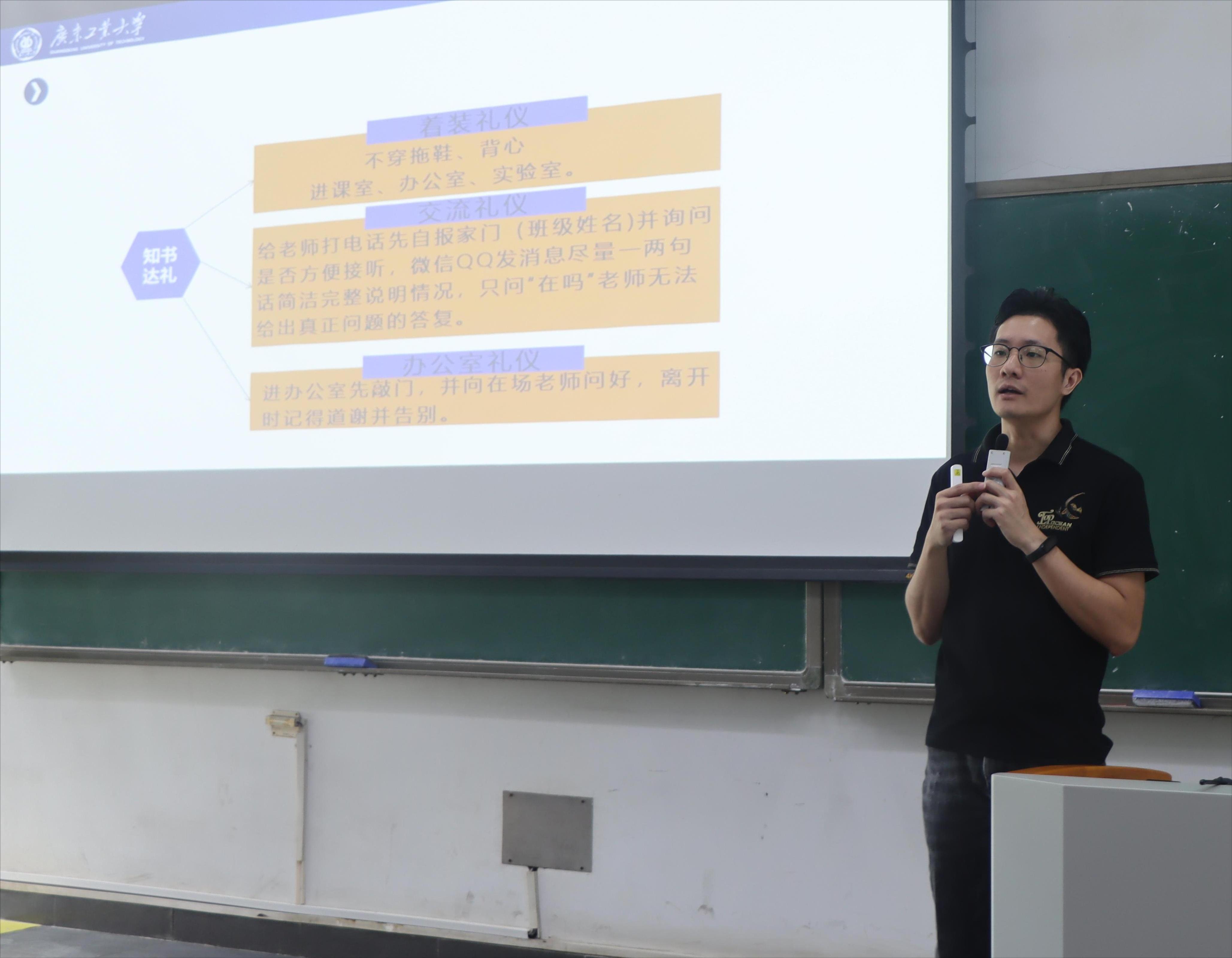 梯子游戏