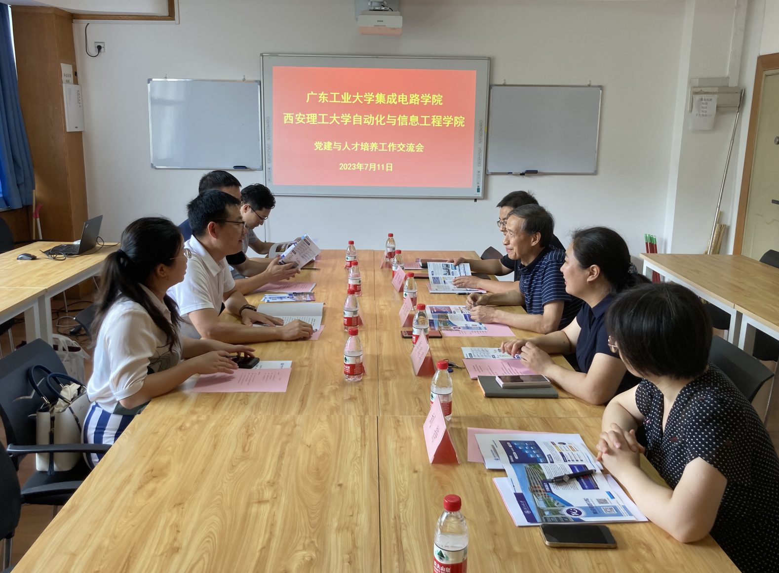 梯子游戏