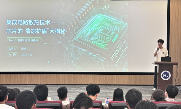 梯子游戏