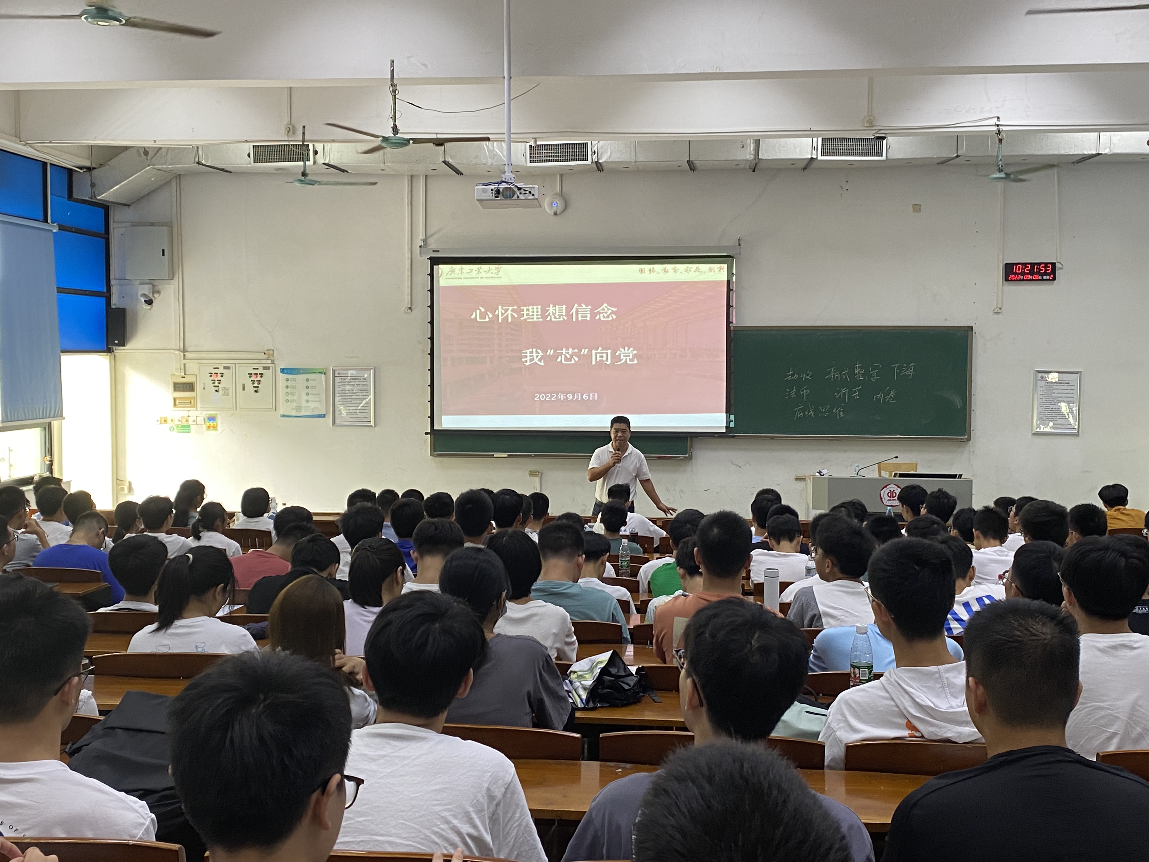 梯子游戏
