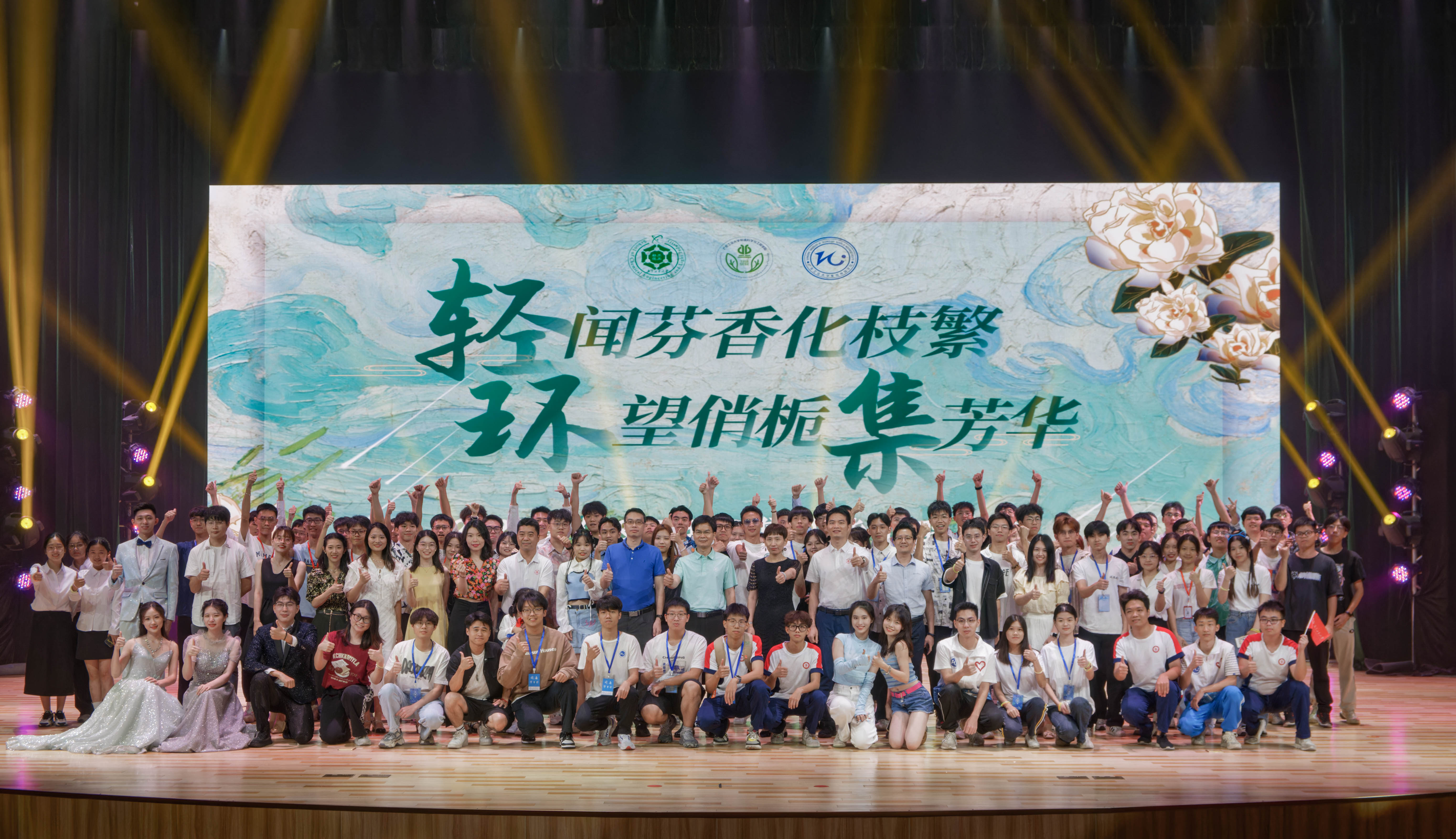 梯子游戏