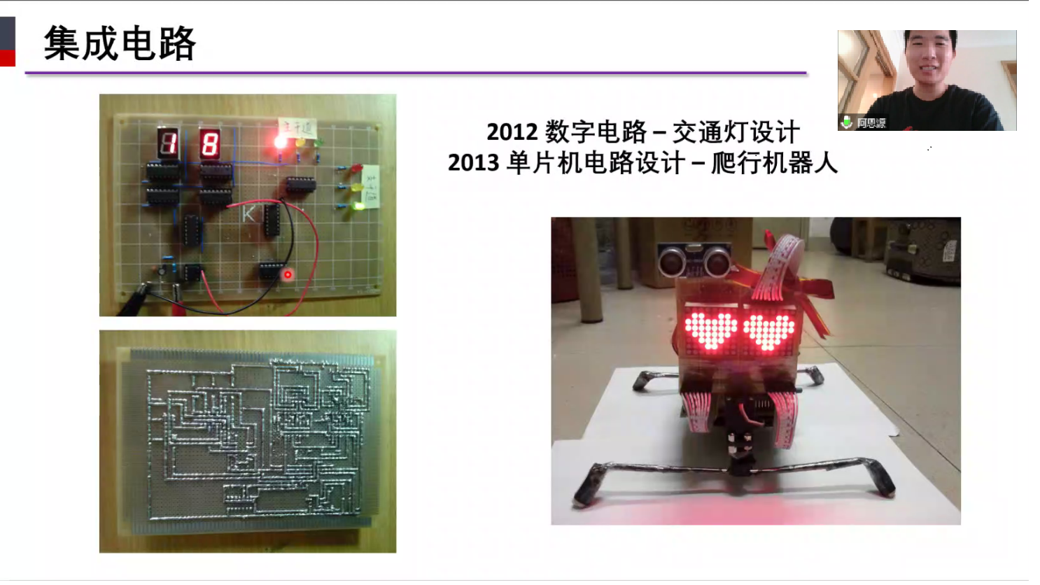 梯子游戏