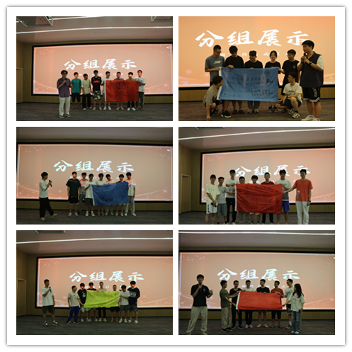 梯子游戏