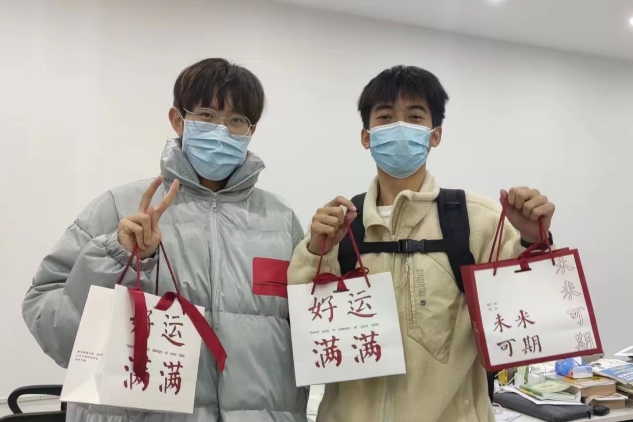 梯子游戏