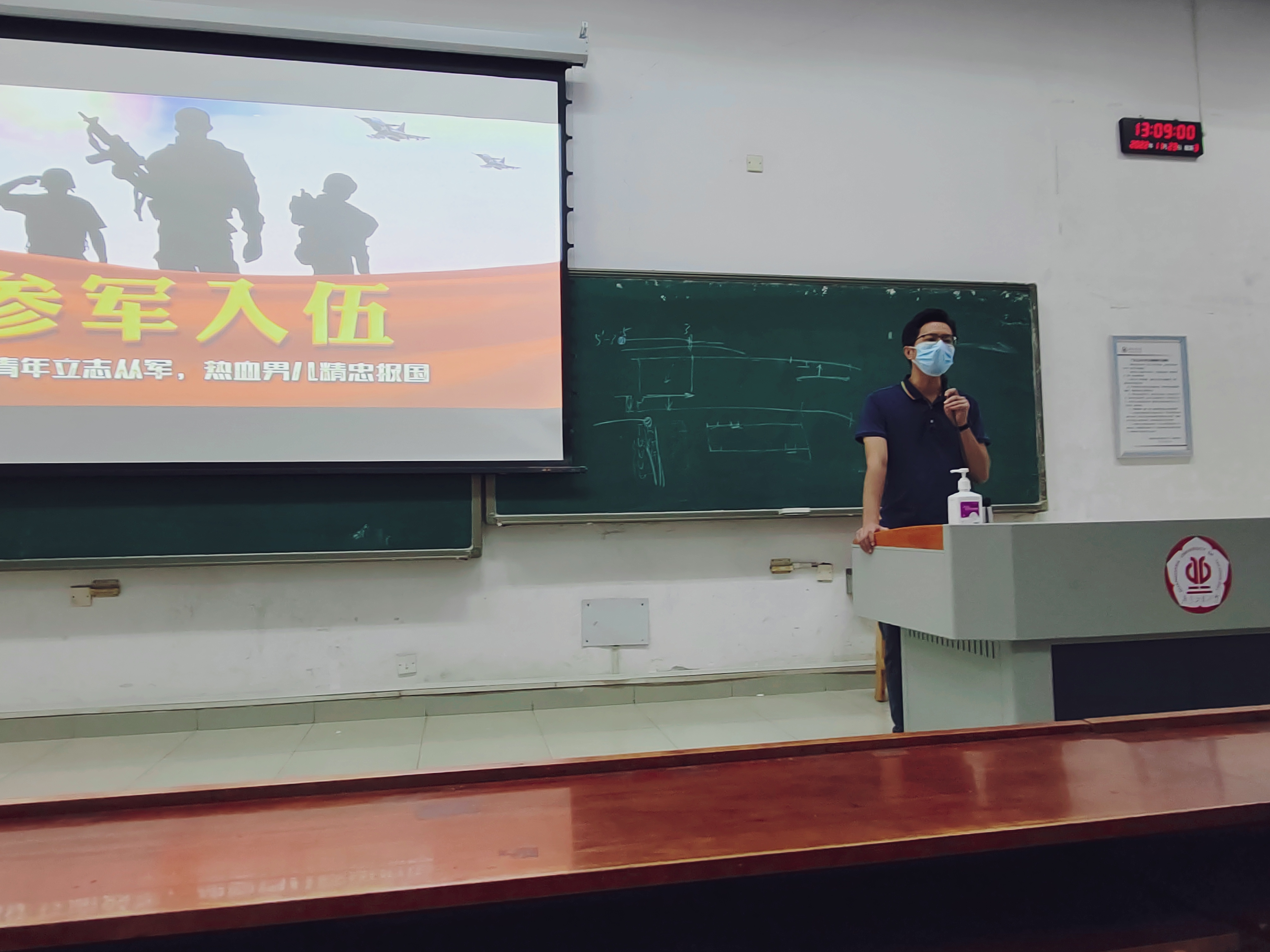 梯子游戏