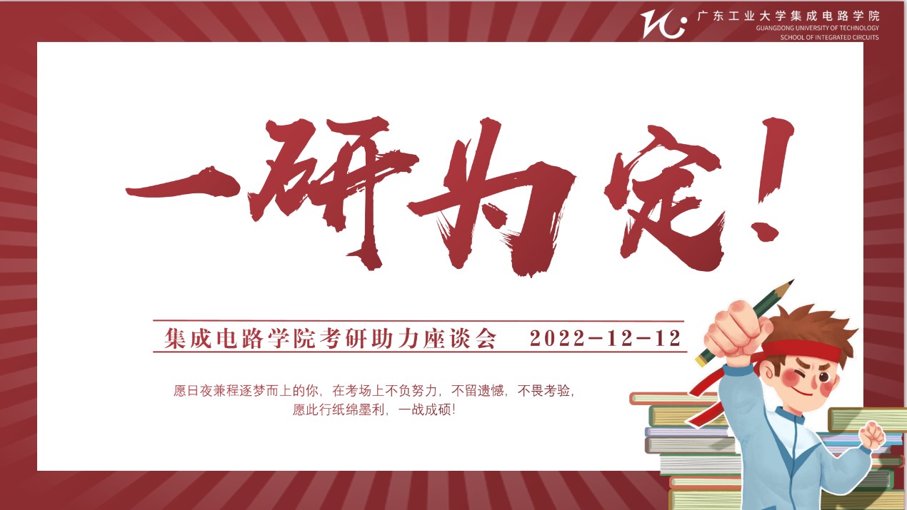 梯子游戏