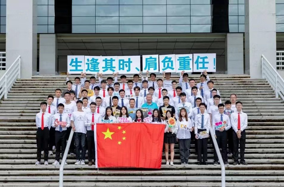 梯子游戏