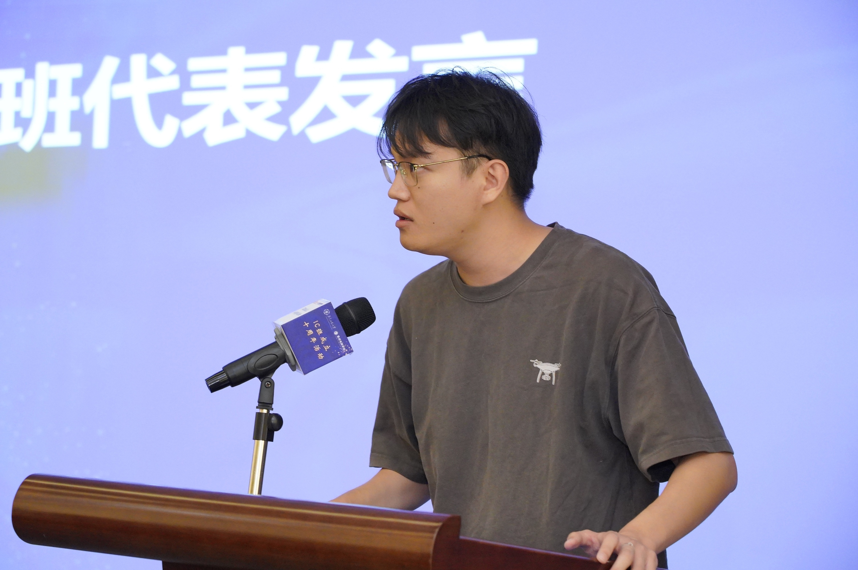 梯子游戏