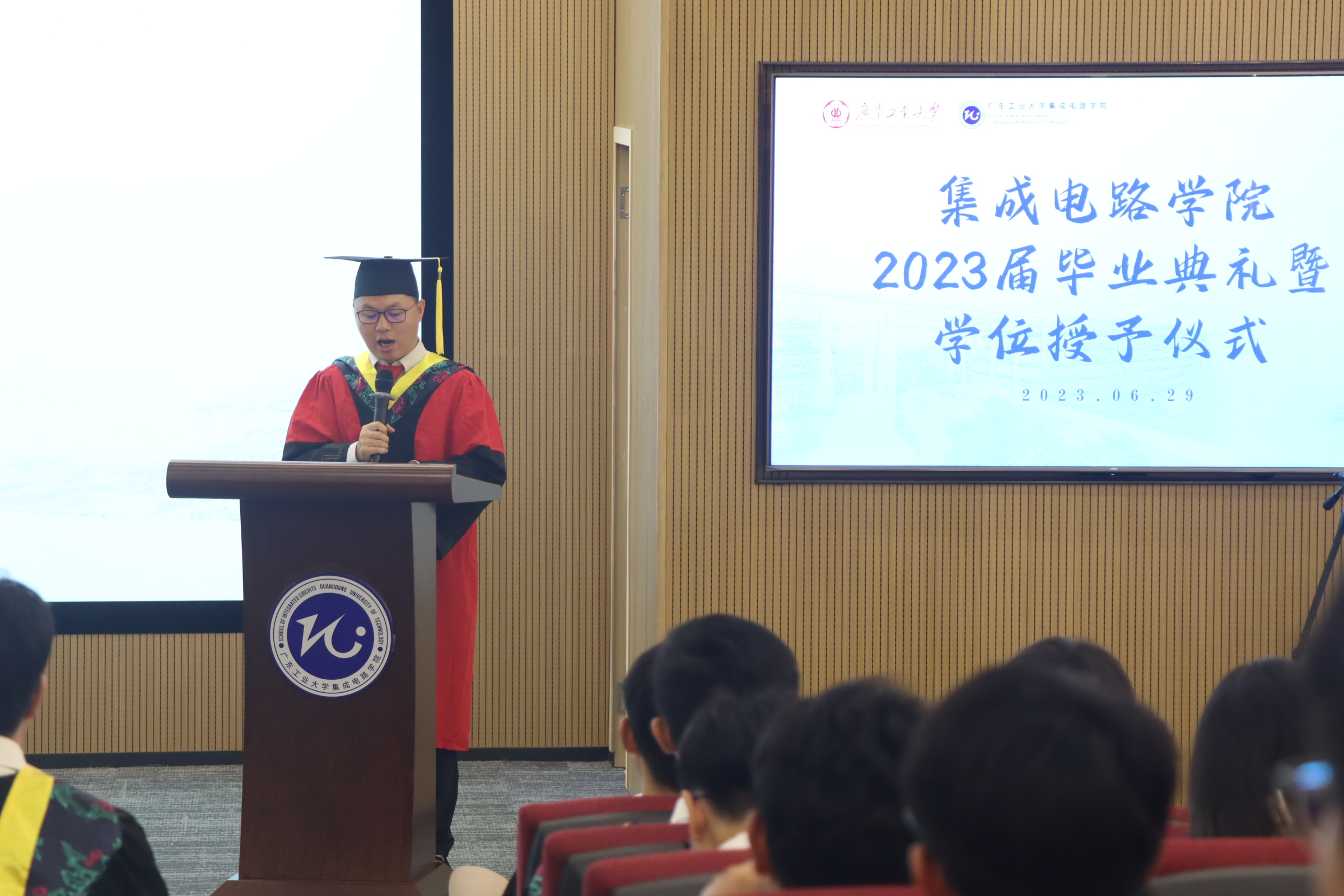 梯子游戏