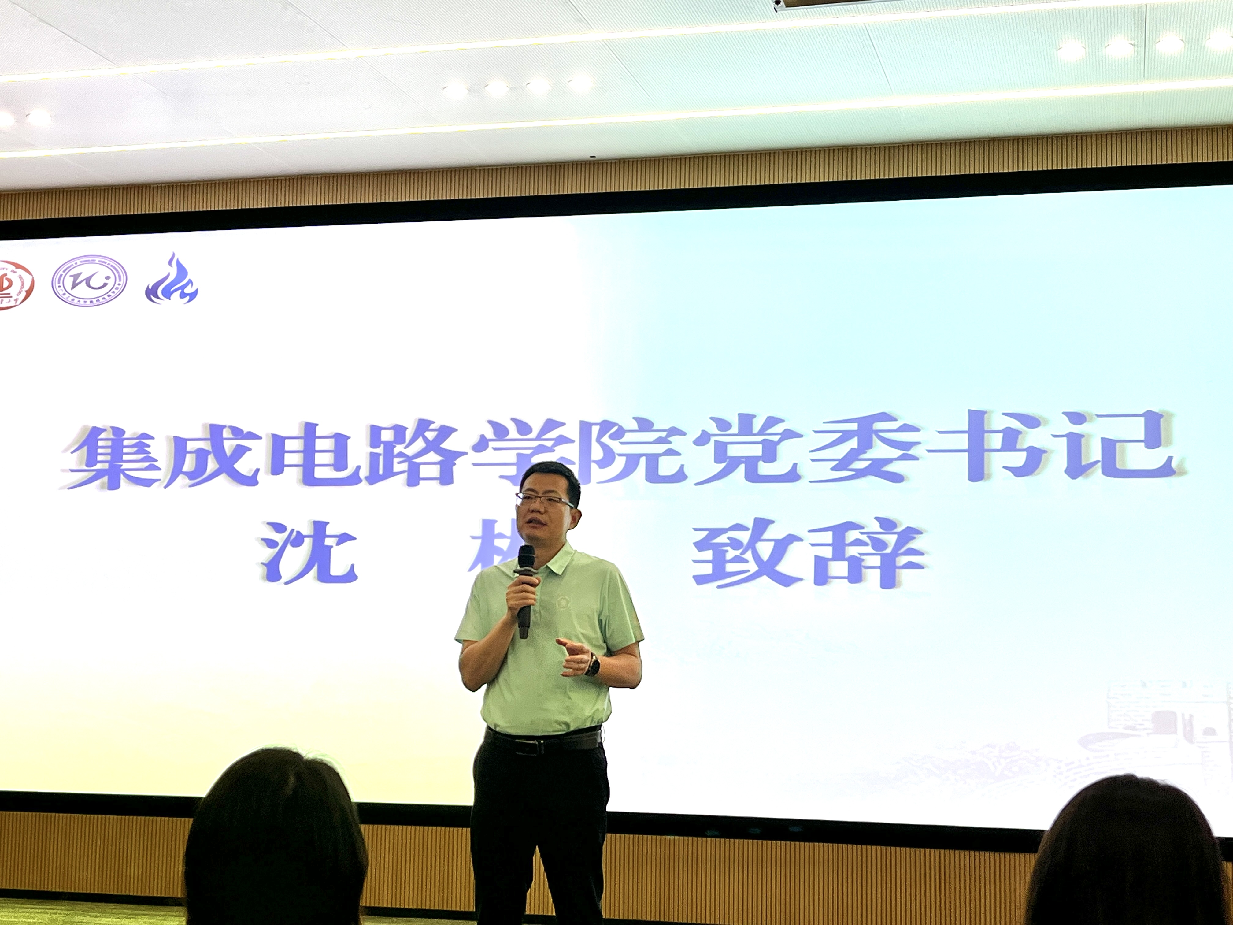 梯子游戏
