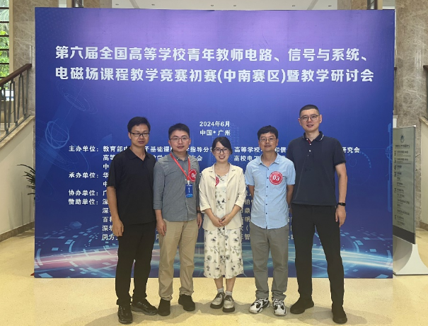 梯子游戏