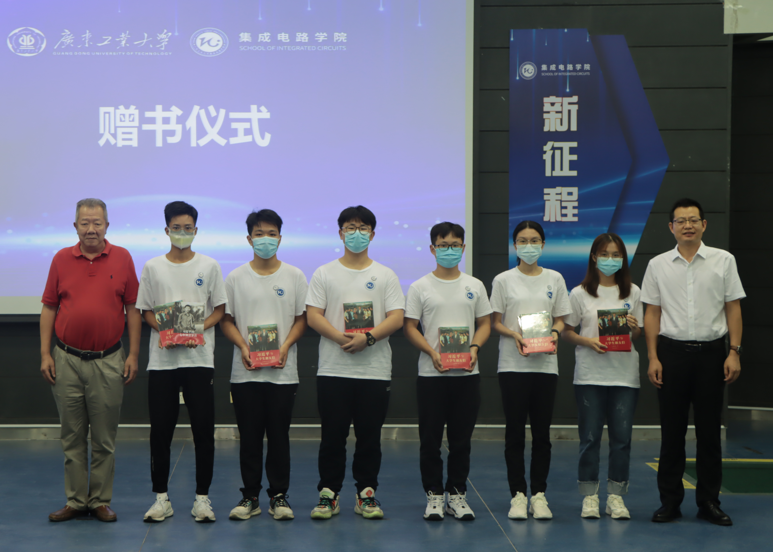 梯子游戏