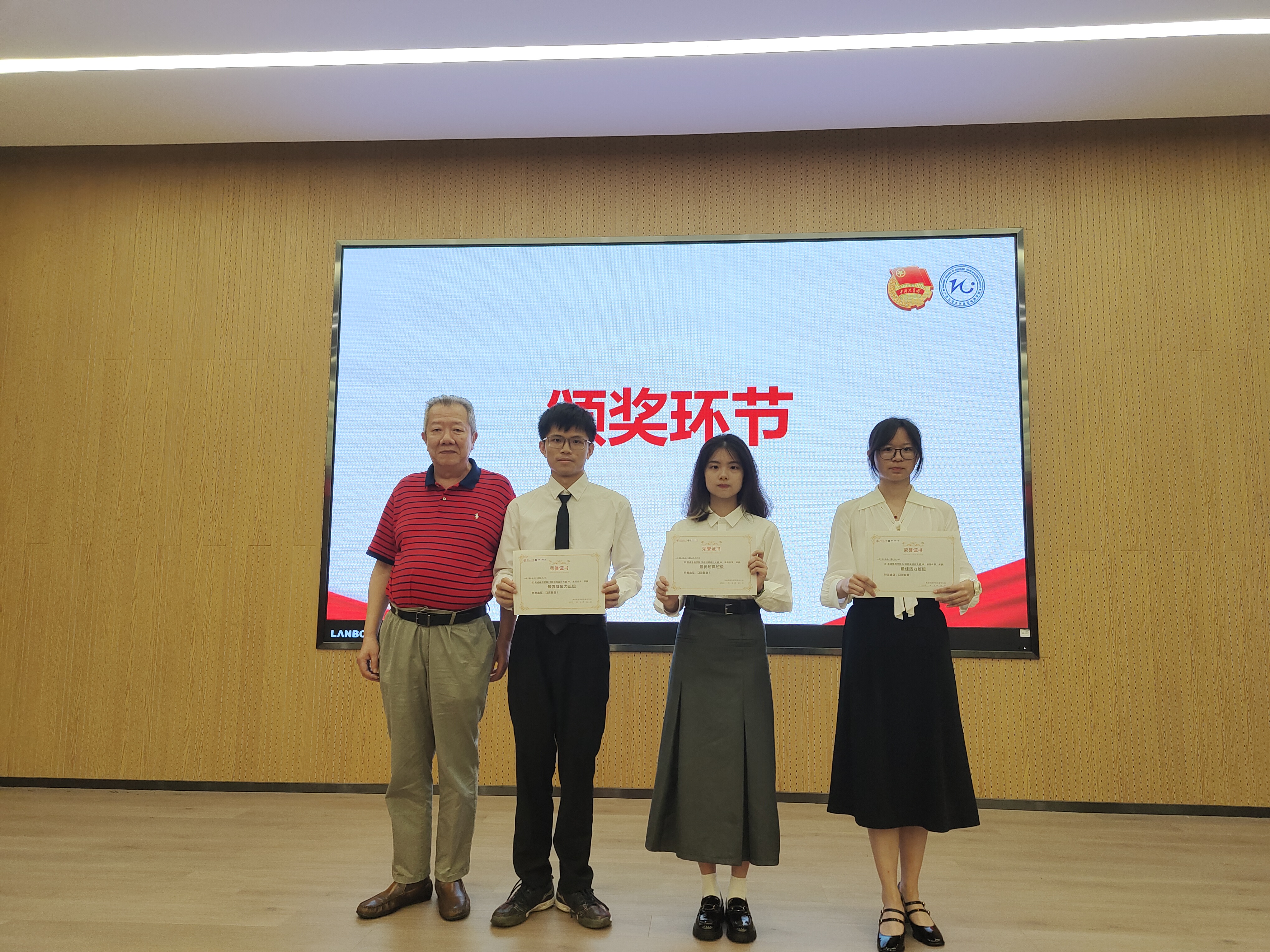 梯子游戏