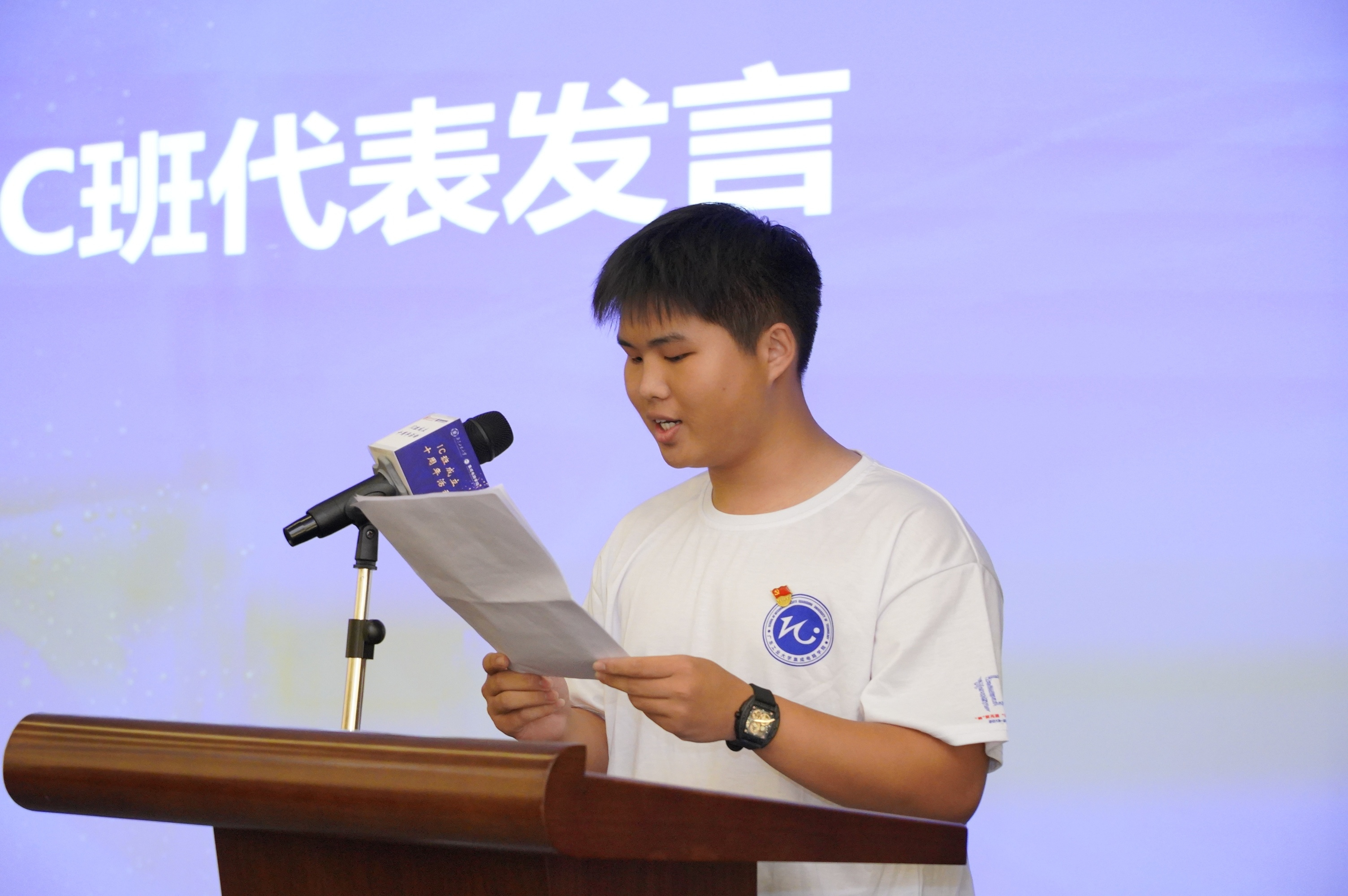 梯子游戏