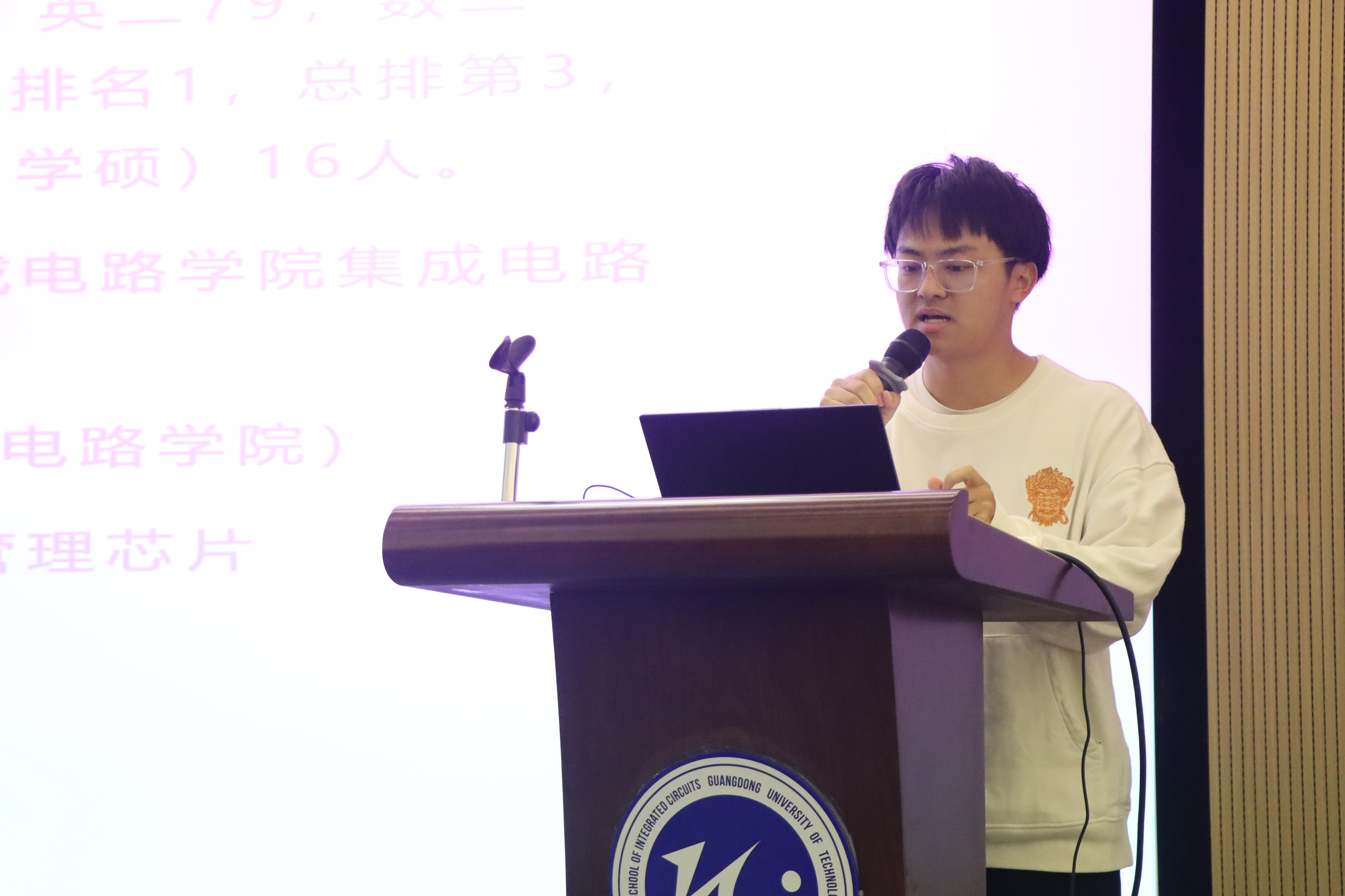 梯子游戏