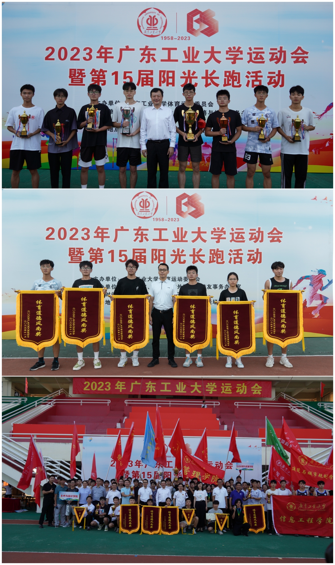 梯子游戏