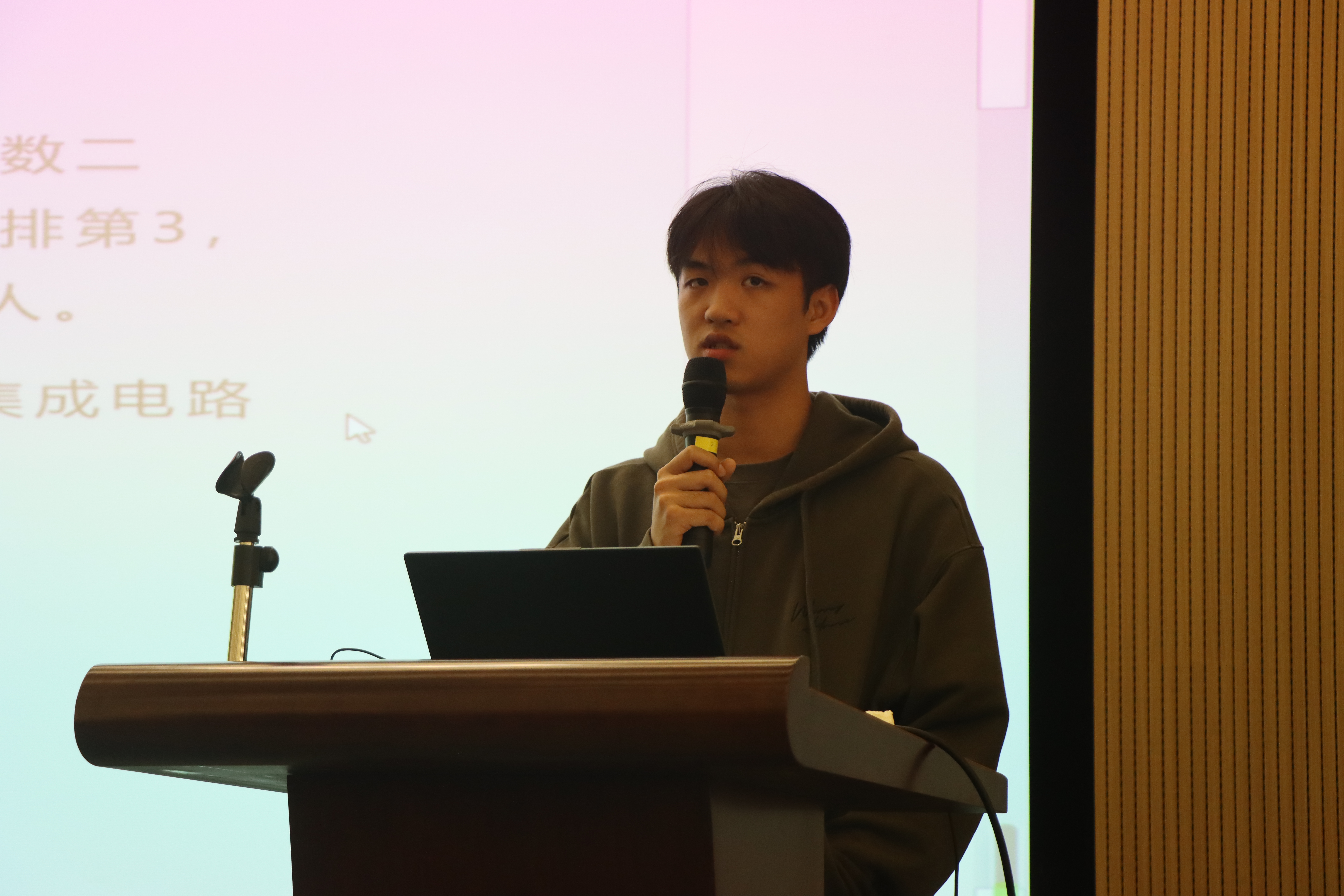 梯子游戏
