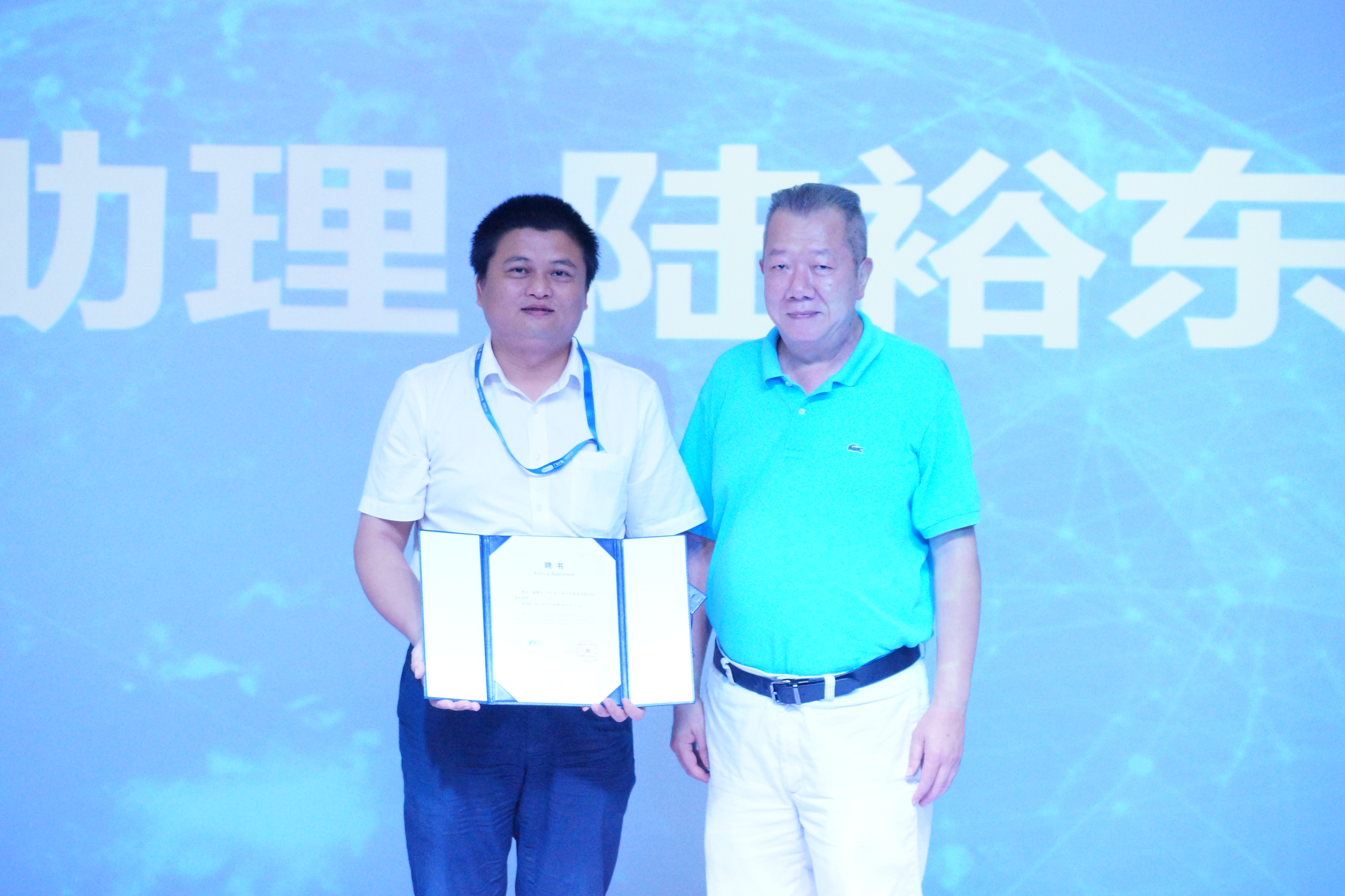 梯子游戏